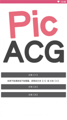 哔咔picacg网页版
