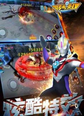 奥特曼传奇英雄存档版4399最新版