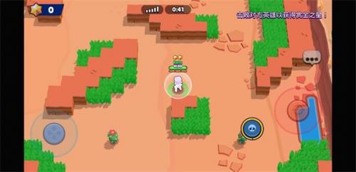 荒野乱斗私人服截图2