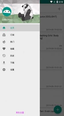 e站ehviewer
