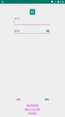 e站ehviewer