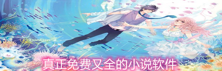 小说最全的免费软件大全