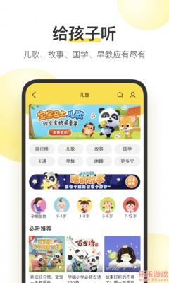 酷我音乐永久免费2023