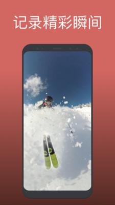 videoleap安卓官网