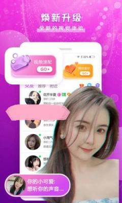 本地爱密聊天截图1