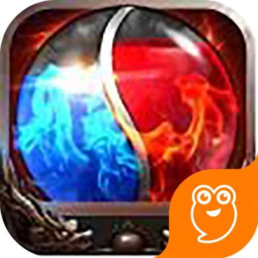 屠龙杀之皓月传世