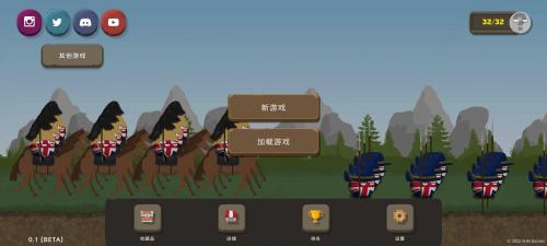 波兰球之战中文版