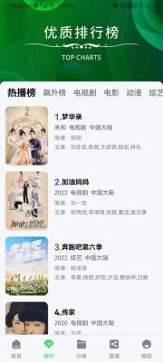 星星视频官方正版截图1