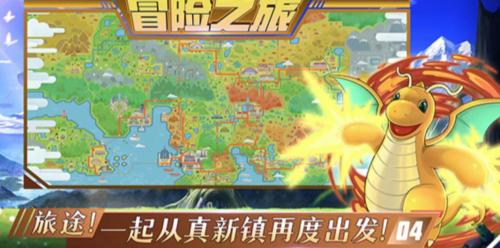 喵喵爱冒险截图1