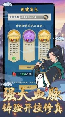 剑出鞘恩怨了apk免广告