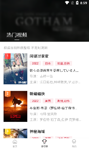 libvio追剧tv端app截图3