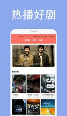 小苹果电影无删减版截图