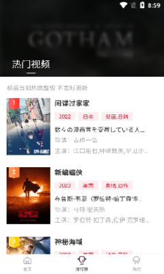 libvio追剧网截图2