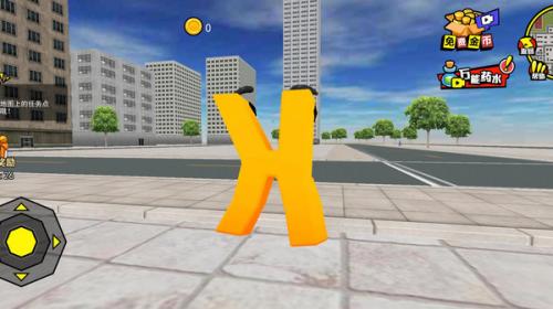 闯关小能手截图1