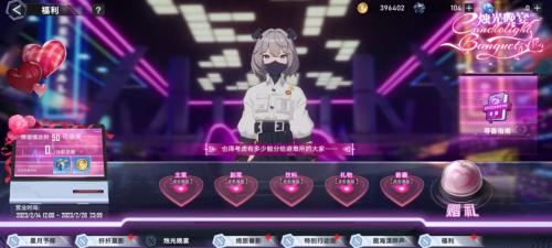 幻塔烛光晚宴npc喜欢什么食物 幻塔烛光晚宴npc喜好食物介绍