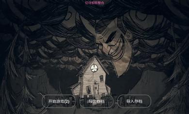 饥荒灵幻版最新版多mod