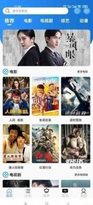 F7影视截图