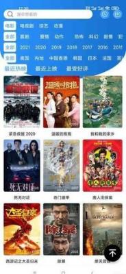 F7影视截图