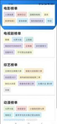 F7影视截图