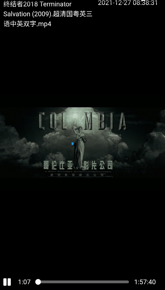 阿里云盘tv版1.1.3截图1