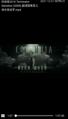 阿里云盘tv版1.1.3