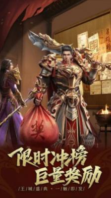 龙女传奇沙城争霸截图5