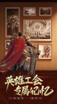 龙女传奇沙城争霸截图3