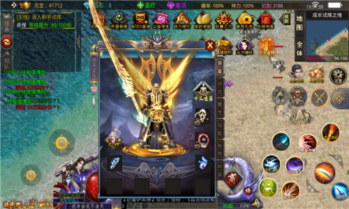 盟重英雄之狂飙异火截图1