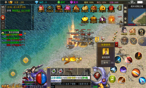 盟重英雄之狂飙异火截图2