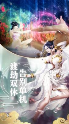 苍兰牧天诀截图2