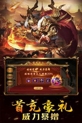 墨离龙战合击1.85传奇