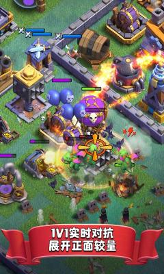 部落冲突qq登录版本