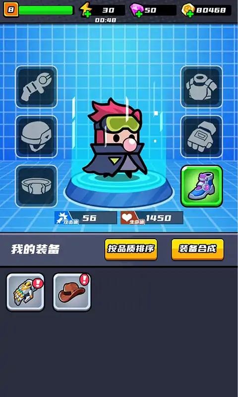 末日特工队截图1