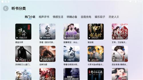 酷狗车机版官网app截图3