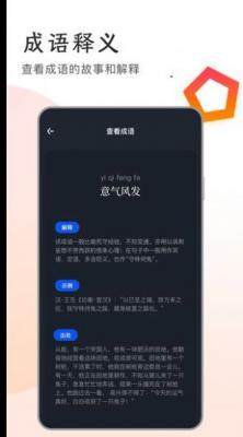 追书大王截图1