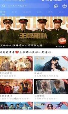 白羊影院截图