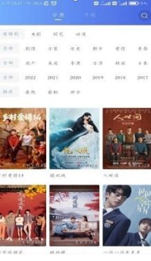白羊影院截图