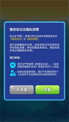贝壳消消乐光年游戏截图1