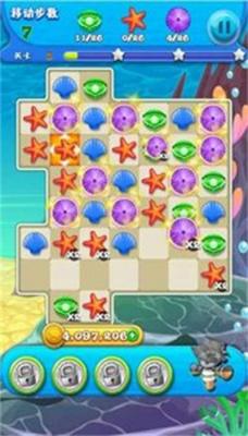 贝壳消消乐光年游戏截图4