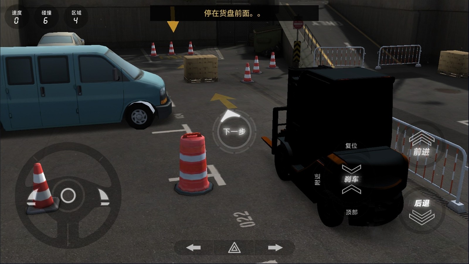 老司机停车模拟器截图2