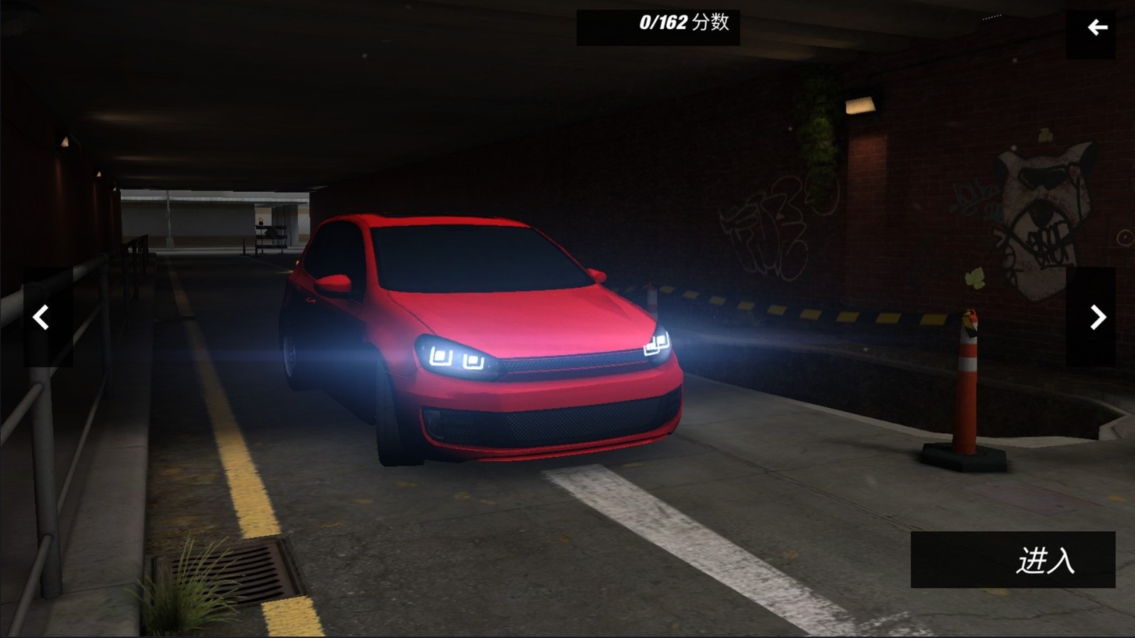 老司机停车模拟器截图3