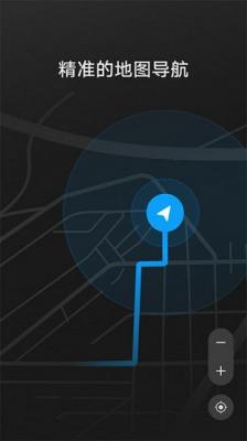 hicar车机版截图3