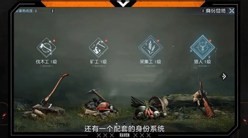 黎明觉醒生机qq登录版截图1