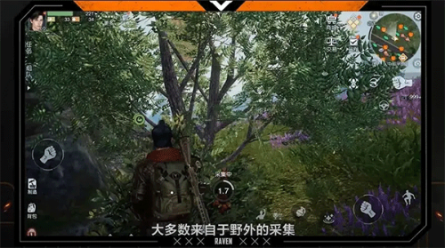 黎明觉醒生机qq登录版截图3