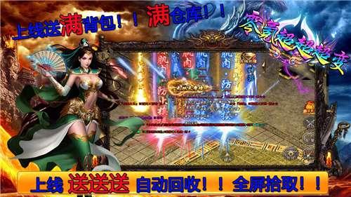 七七零氪超超超变截图2