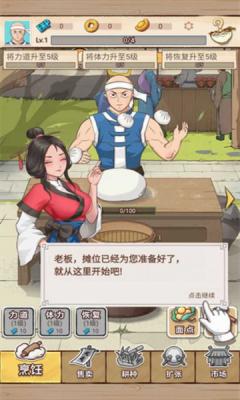 面点大师红包版