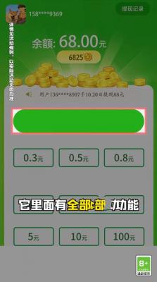 贝壳消消乐2截图2