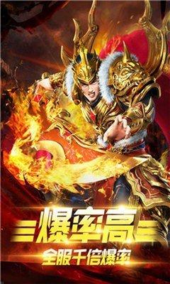 十方怒斩超变截图3