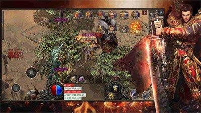 群龙旷世复古截图1