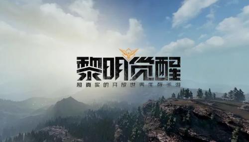 黎明觉醒生机草棉花在哪里 黎明觉醒生机草棉花具体位置介绍